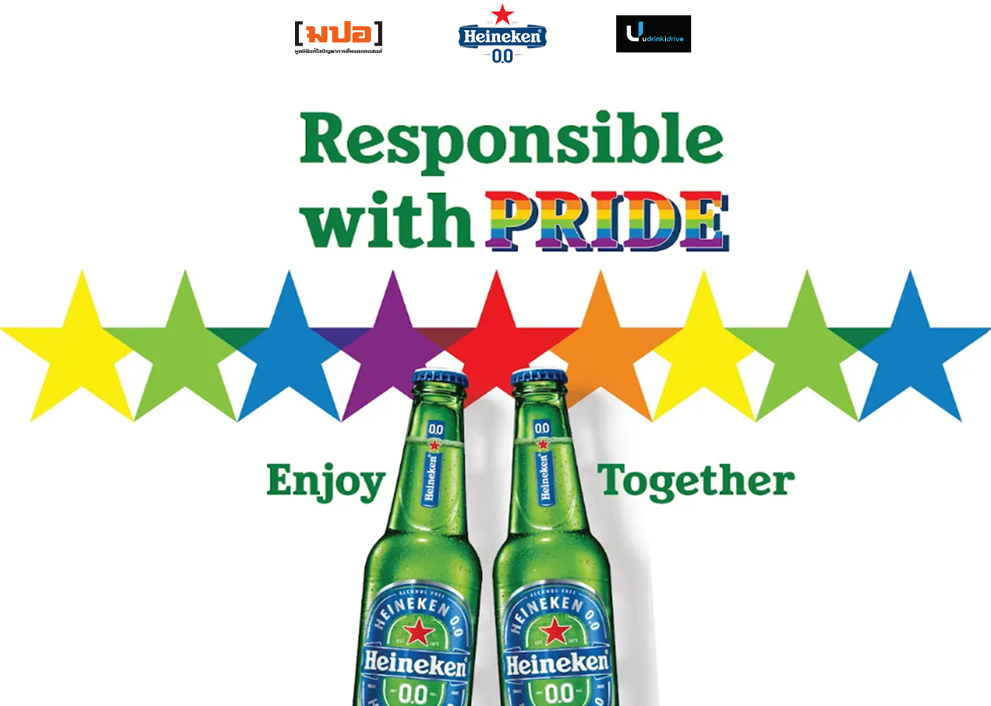 ทัพไบค์เกอร์ Heineken 0.0 ร่วมขบวนสุดยิ่งใหญ่ Love Pride Paradeในคอนเซปต์ “Responsible with Pride” ร่วมสื่อสารความรับผิดชอบผ่านความหลากหลายบนท้องถนน