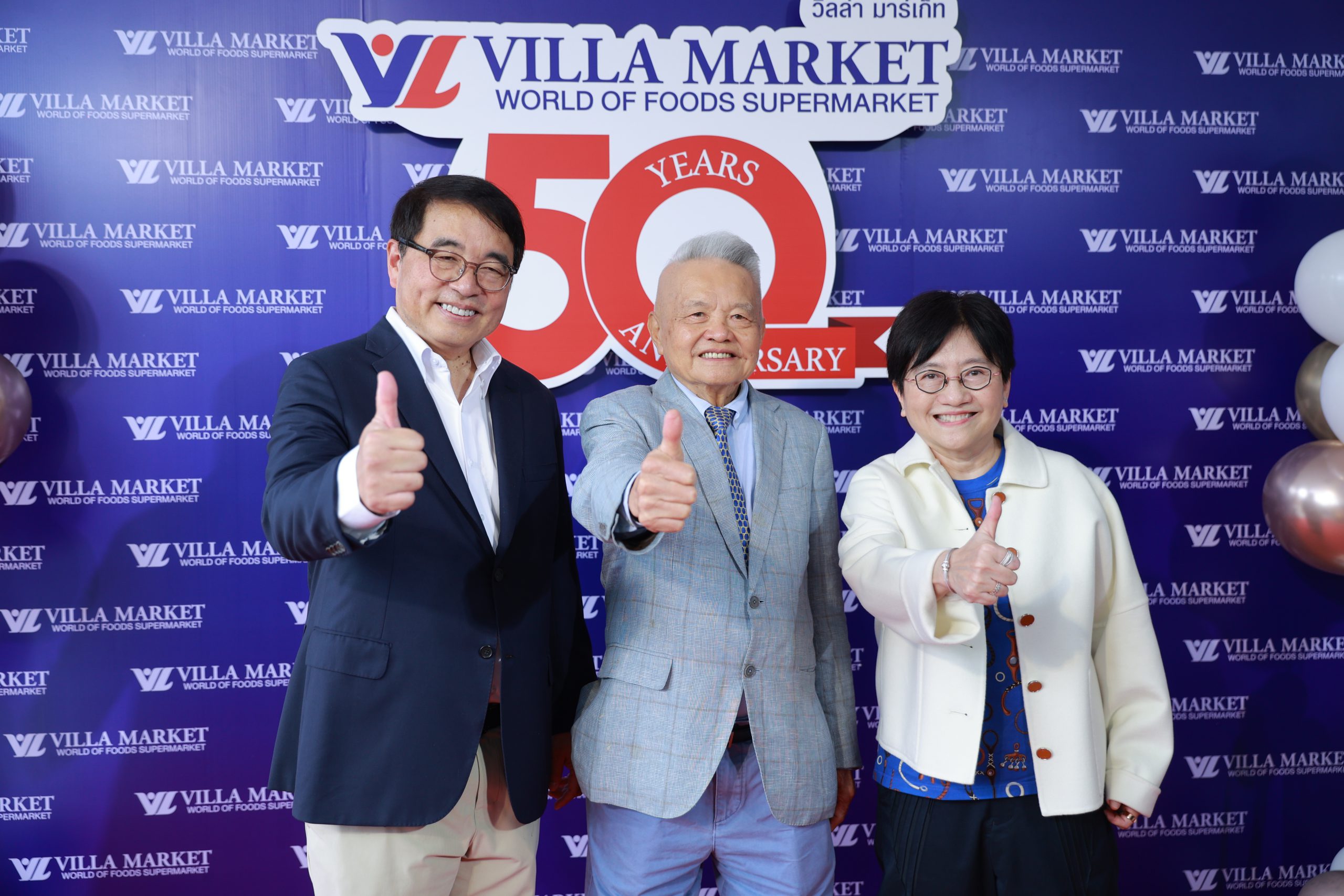 เป๊ก-ลูกหมี-เจ้าสมุทร ร่วมงาน Grand Opening Villa Market สาขา นางลิ้นจี่ พร้อมฉลองครบรอบ 50 ปี