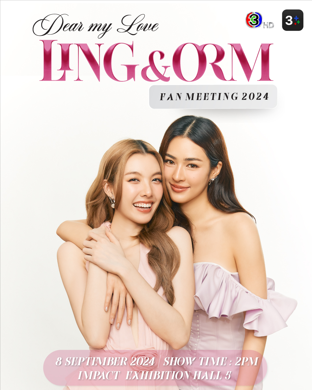 “หลิงหลิง-ออม” มาแน่! ส่องโซนที่นั่งด่วน”Dear my Love LING & ORM Fan Meeting 2024″ เปิดขายบัตร 11 ส.ค.นี้