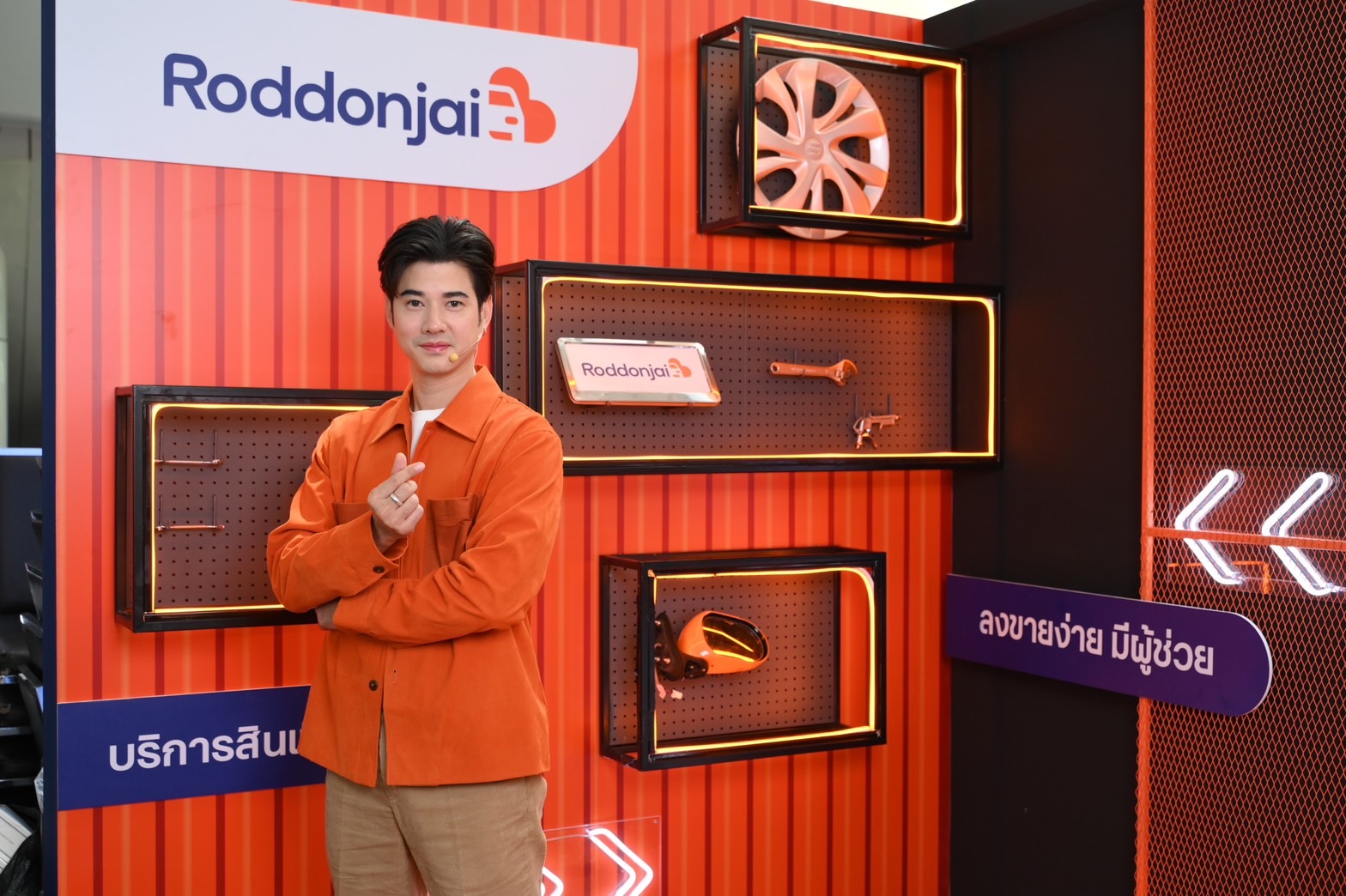 “มาริโอ้ เมาเร่อ” นั่งแท่นพรีเซ็นเตอร์ Roddonjai ต่อเนื่องปีที่ 2 ควงแขน “จอห์น วุ้น”เปิดตัวโฆษณาชุดใหม่ ชูคอนเซ็ปต์ “อย่าให้ใครตีค่ารถคุณผิดๆ”