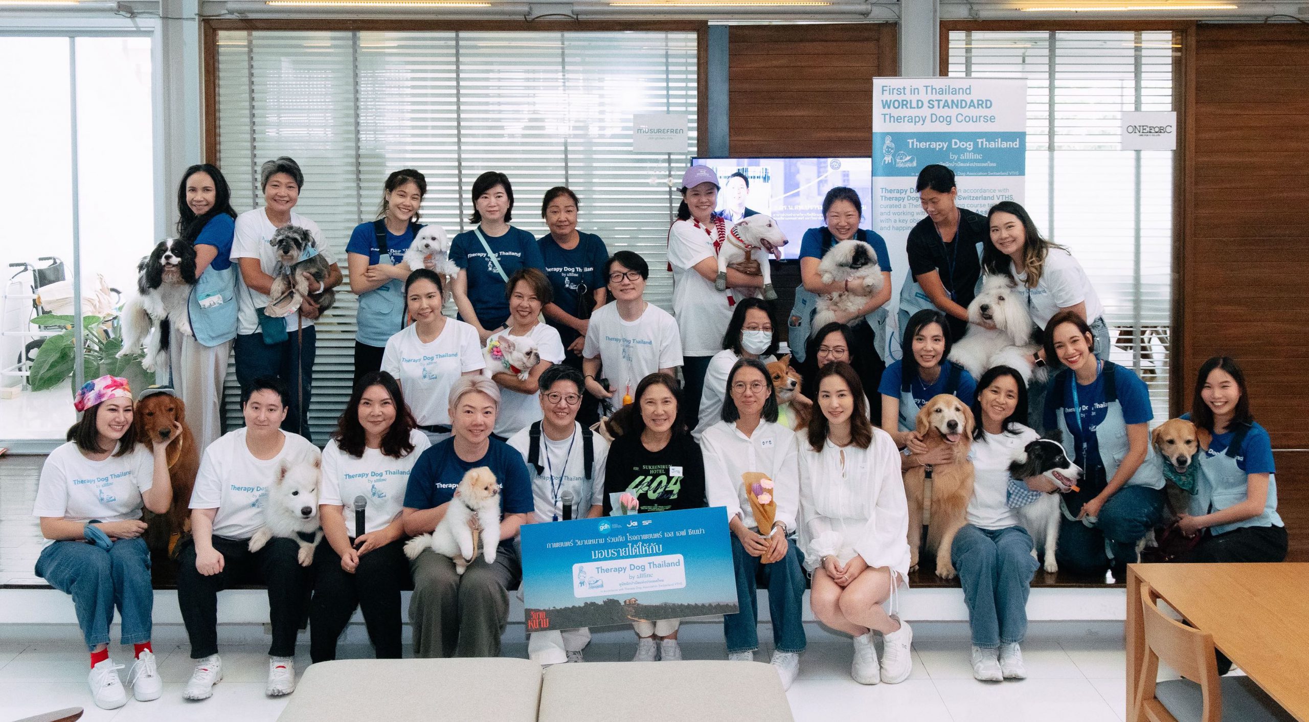 GDH ร่วมกับ สมาคมสุนัขนักบําบัดแห่งประเทศไทย จัดกิจกรรมฮีลใจ “PAWSITIVE DAY” นำทีมน้องหมานักบำบัดมาทำกิจกรรมฮีลใจถึงออฟฟิศ!!