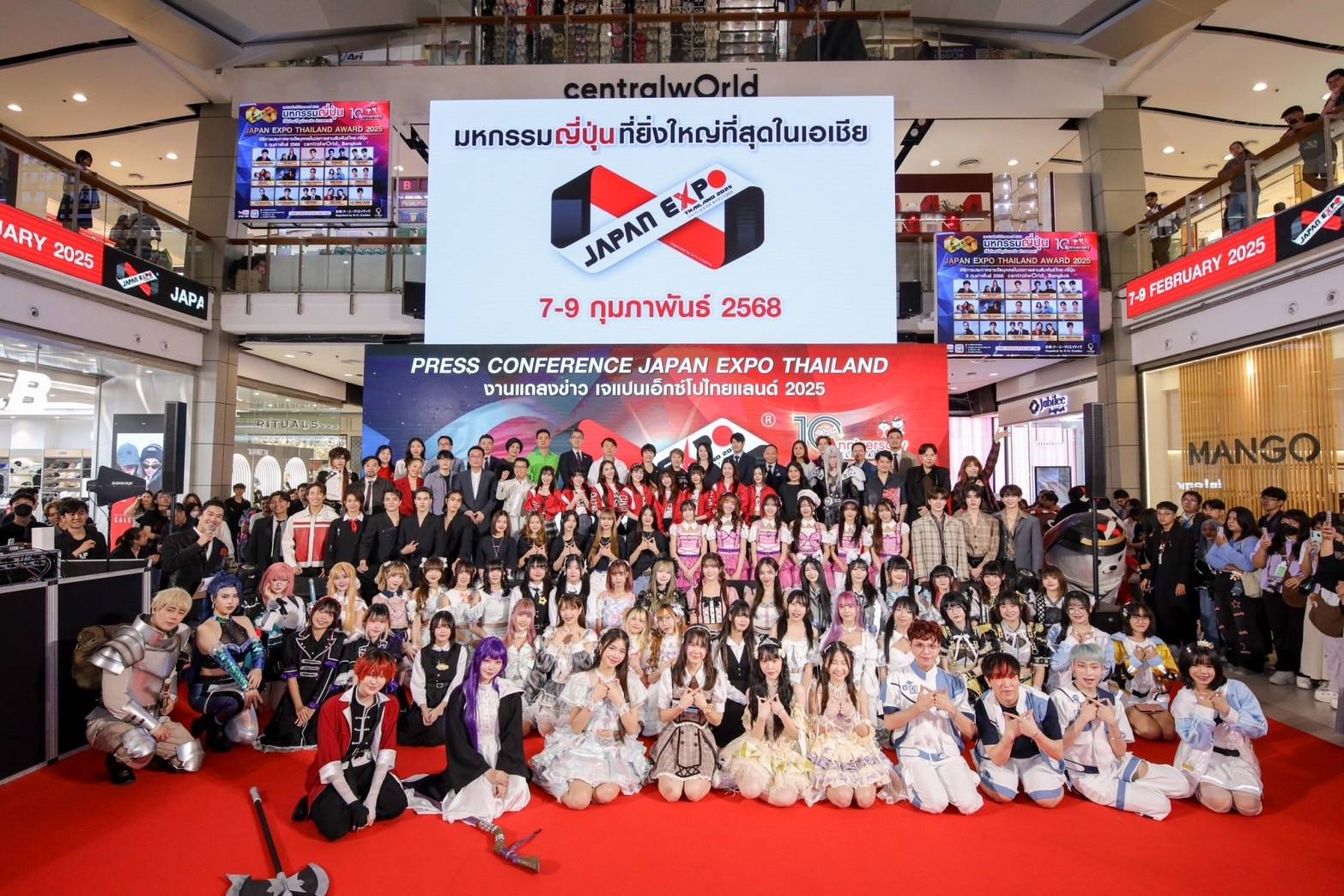 จี-ยู ครีเอทีฟ จัดแถลงข่าว ฉลอง 10ปี ยิ่งใหญ่! Celebrate 10th Anniversary JAPAN EXPO THAILAND 2025 งานมหกรรมญี่ปุ่นที่ยิ่งใหญ่ที่สุดในเอเชีย 7-9 กุมภาฯ ที่เซ็นทรัลเวิลด์