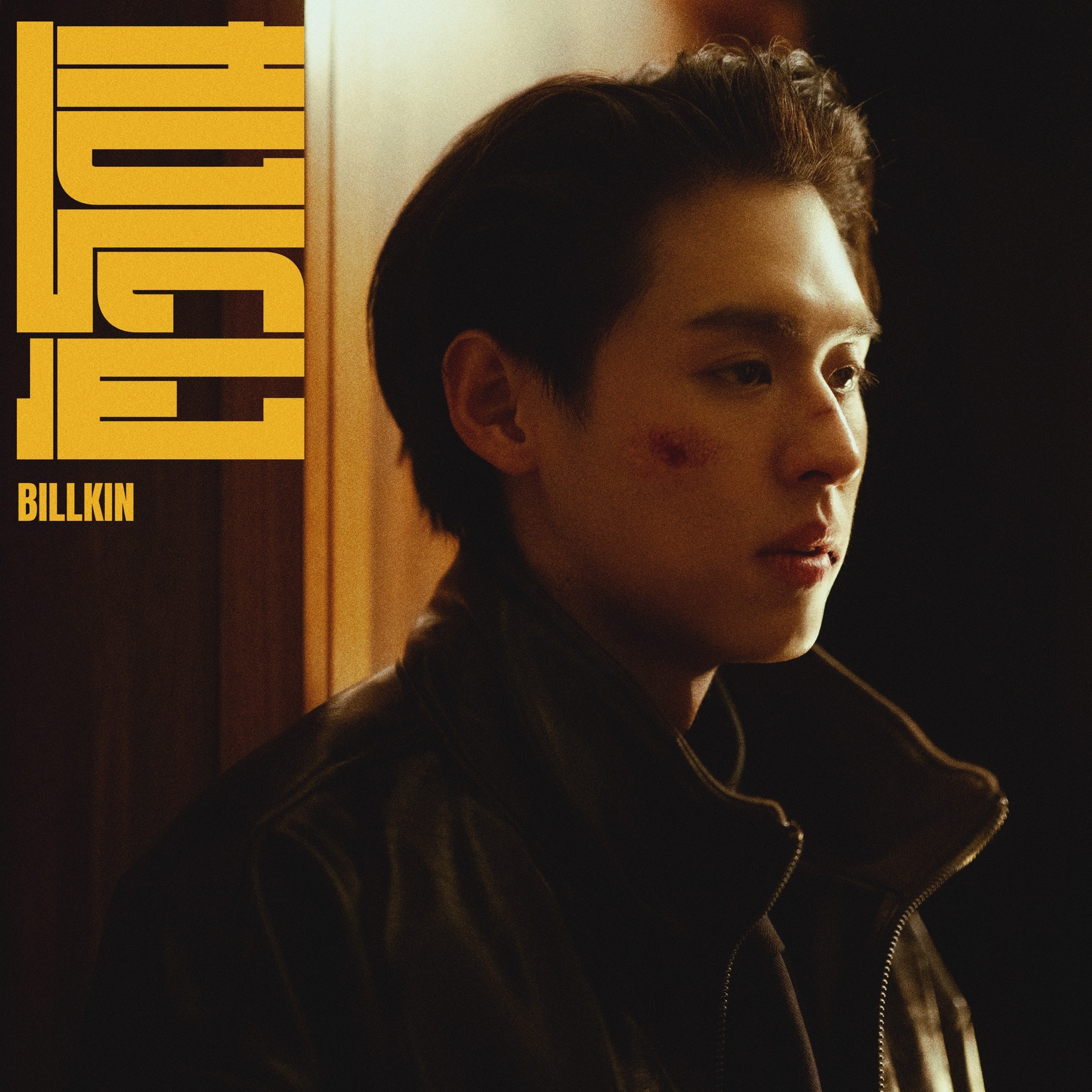 ‘Billkin’ ปล่อยซิงเกิลใหม่ ‘ตัวโดน’ เพลงที่แทนความรู้สึกของคนน้อยใจ ถ่ายทอดมิวสิกวิดีโอผ่านความรู้สึกกลิ่นอายของหนังสายลับ