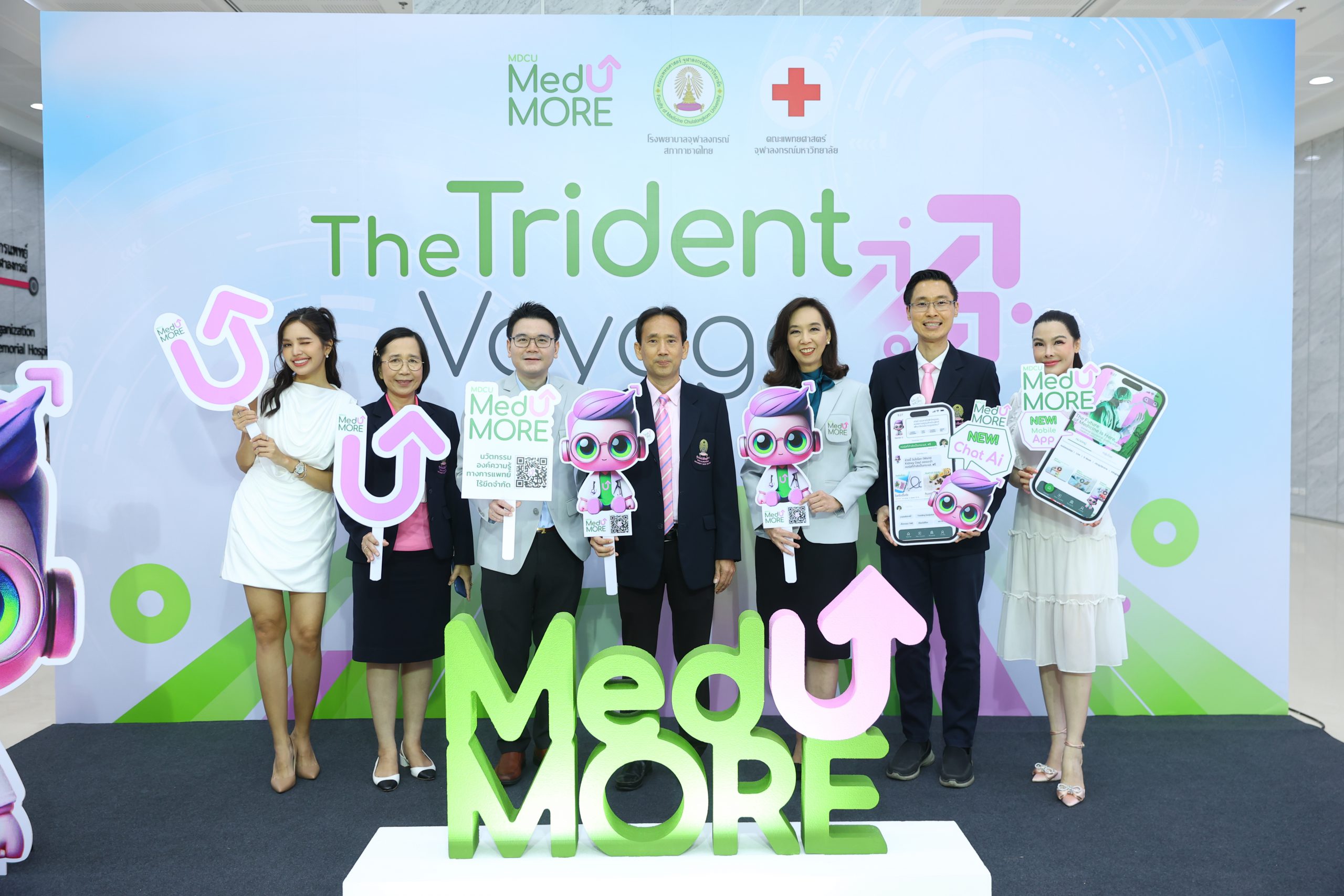 MDCU MedUMORE “The Trident Voyage” ทะยานสู่ยุคใหม่แห่งการเรียนรู้ทางการแพทย์ตลอดชีพ